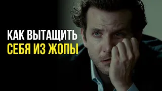 Что Делать Когда Нет Достижений, Успеха и Бизнеса?