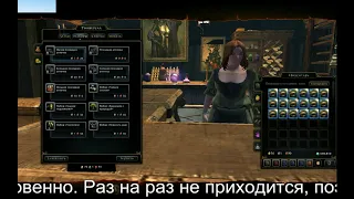 #Neverwinter - Почему подорожали припасы и как за счет ивента качнуть твина с 40 до 64 лвл?