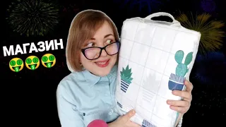 АСМР Ласковый продавец 🤑 постельного белья 🛏 ролевая игра МАГАЗИН 🛍 шепот ASMR ролевая игра