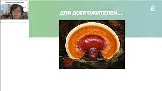 Полезные лайфхаки о капсулах Рейши ЛР ЛАЙФТАКТ