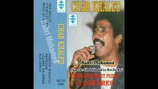 Cheb Khaled - Raykoum ( Concert À Londres ) / الشاب خالد - رايكم (سهرة بلندن)