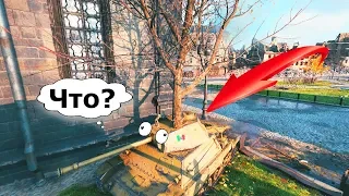 ПРИКОЛЬНЫЕ моменты из World of Tanks и КРУТЫЕ ШОТЫ #80