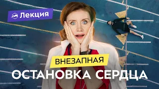 Здоровье сердца: частые проблемы спортсменов и как снизить риски заболеваний