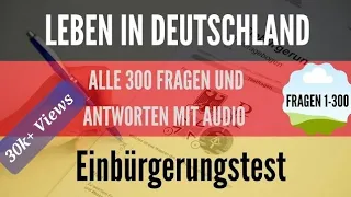Einbürgerungstest 2024 | Leben in Deutschland | Fragen 1-300 with AUDIO