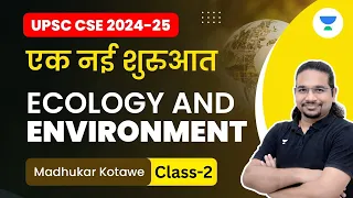 UPSC CSE 2024-25 | एक नई शुरुआत | Ecology and Environment | Class-2 | Madhukar Kotawe