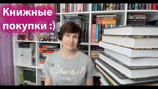 Книжные покупки, август-сентябрь📚