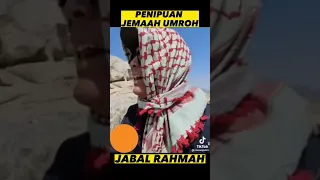 Hati hati jamaah umroh penipuan di jabal Rahmah targetnya jamaah umroh