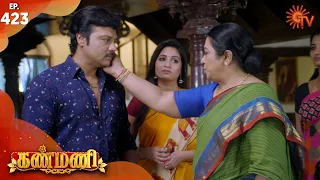Kanmani - Episode 423 | 14th March 2020 | Sun TV Serial | Tamil Serial