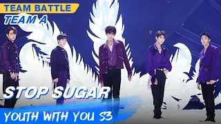 Team Battle: "Stop Sugar" Team A | Youth With You S3 EP12 | 青春有你3 | iQiyi