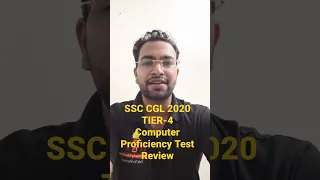 SSC CGL 2020 TIER-4| Computer Proficiency Test Review ✅