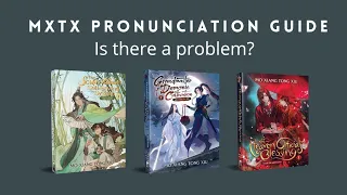 MXTX Pronunciation Guide : Is there a problem?