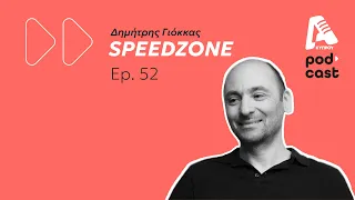 Όταν είδαμε τον Senna να πιλοτάρει από τον ουρανό | Speedzone Podcast EP52