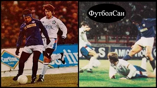 1989 Как Динамо Киев - фаворит Кубок УЕФА профукал