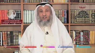 الشيخ د. عثمان الخميس " هل ثبت أن معاوية بن أبي سفيان سب علي بن أبي طالب على المنابر "