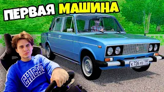 ПЕРВАЯ МАШИНА В 18 ЛЕТ ! ОПЕРСКАЯ ЕЗДА ! РОДИТЕЛИ ПОДАРИЛИ ВАЗ 2106 (CITY CAR DRIVING С РУЛЁМ)