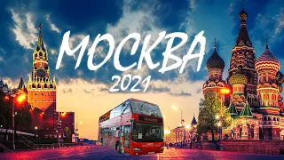 МОСКВА.  ДВУХЭТАЖНЫЕ АВТОБУСЫ, ДОСТОПРИМЕЧАТЕЛЬНОСТИ, ПУТЕШЕСТВИЕ!