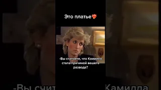 Принцесса Диана о причине развода с Чарльзом💔