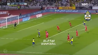 Cristiano Ronaldo Goal vs Al-Wehda
