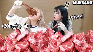 [Competitive Eating] 2 women challenged 20kg tomahawk Steak!! Mukbang