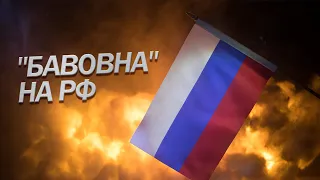 Пожежа в аеропорту НОВОСИБІРСЬКА / Щось пішло не так...