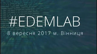 Міжнародний форум "Демократія даних" #Edemlab