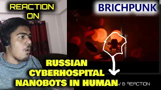 REACTION ON RUSSIAN CYBERHOSPITAL |  КИБЕРБОЛЬНИЦА [1/2]