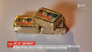 ТСН.Тиждень дослідив склад плавленого сирка та побував на його виробництві