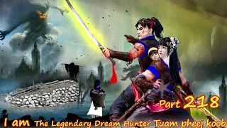 Tuam Pheej Koob The Legendary Dream Hunter ( Part 218 ) Niam loj siab phem 9/23/2022