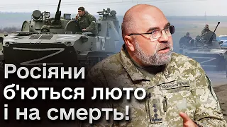 ❗️❗️ Противник б'ється люто і на смерть! Аналіз фронту і прогнози від Черника