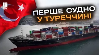 Перше судно, яке вийшло з порту Одеси без "зернової ініціативи", прибуло до Стамбула