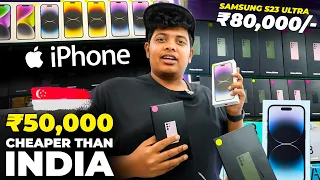 iPhone 14 ₹50000 Cheaper Than India 😱 | ARS Digital World, Singapore - Irfan's View