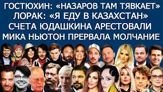 ХАМАТОВА | ГАЛКИН | КОЗЛОВСКИЙ | ABBA | ЛОБОДА |ЮЛЯ САНИНА |КОНФЛИКТ ЛАЗАРЕВА И БИЛАНА |КЕЙТ УИНСЛЕТ