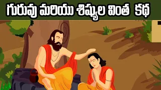 Ramaa Raavi :- 2024 Best Stories ||  Bed Time Stories 2024 || Best Moral Stories || Suman TV Prime