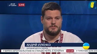 Про масові затримання екс-податківців та суди України | Коментарі Андрія Іллєнка | 27.05.2017