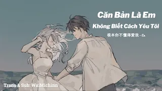 [Vietsub] Căn Bản Là Em Không Biết Cách Yêu Tôi - en | 根本你不懂得愛我 - en