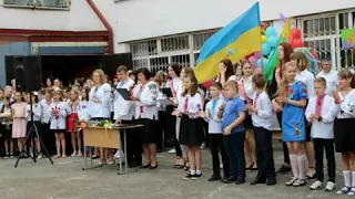 Останній дзвоник 2020 року