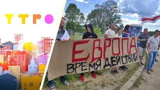 «Планируем начать блокирование дорог»: Павел Латушко о новых акциях протеста