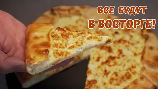 Хачапури - самый простой рецепт. Хачапури Лазури