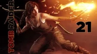 Tomb Raider (2013) - Прохождение pt21