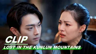 Clip: YunQi rejects Wushuang's marriage proposal | Lost In The Kunlun Mountains EP14 | 迷航昆仑墟 | iQIYI