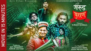 GARUD PURAN || New Nepali Movie 2021/2078 | Najir Husen | Karma | Kameshwor Chaurasiya