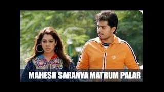 Mahesh, Saranya Matrum Palar |Tamil Full Movie | Santhanam | Sakthi Vasu | Sandhya