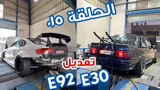 AD24 VLOG | Episode #015 | Tuning a E30 and E92 in Jordan