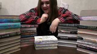 ВСЕ ПРОЧИТАННЫЕ ЦИКЛЫ 2023 📚 топ лучших 🔥