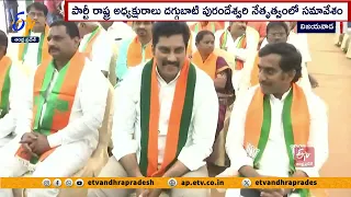 11 శాసనసభ స్థానాల్లో భారతీయ జనతా పార్టీ పోటీ | BJP likely to Contest From 11 Assembly Constituencies