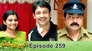 Thendral Episode 259, 07/10/2019 | #VikatanPrimeTime