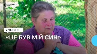 Що розповідають про загиблих внаслідок російського обстрілу мешканці села Яблунівка
