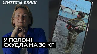 Військова з «Азову» про знущання росіян над бранцями