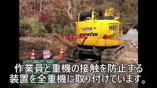 【現場の見える化】箱根町　台風19号による災害復旧工事その2