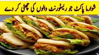 Mini Chicken Pockets Recepi | No Oven Ramzan 2023 Iftar Party Special Recepi #happycookingvlog